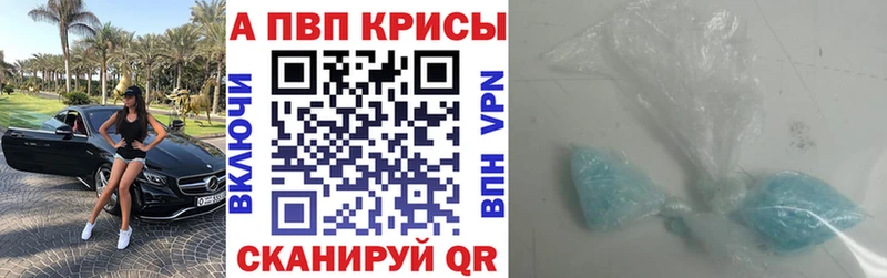 Названия наркотиков Покров АМФ APVP Гашиш Кокаин Конопля