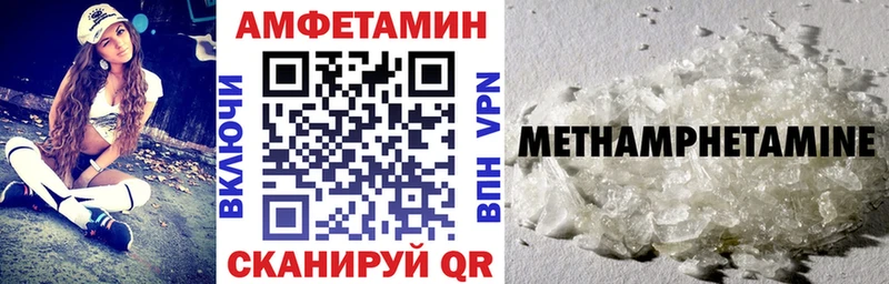 Амфетамин 98% цена наркотик Покров