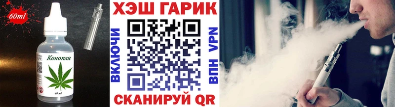 mega рабочий сайт  Покров  Печенье с ТГК конопля  купить наркоту 