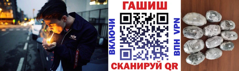 ГАШИШ VHQ  Покров 