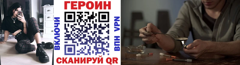 Героин Афган  цены наркотик  Покров 