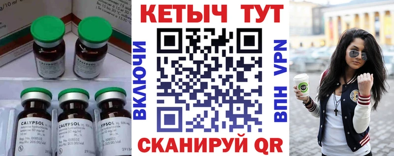 сайты даркнета как зайти  Покров  КЕТАМИН ketamine 