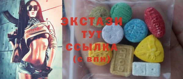 COCAINE Осташков