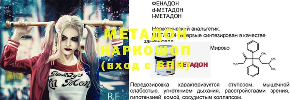 ALPHA-PVP Алексин