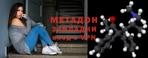 эйфоретик Осинники