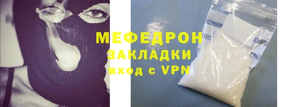 COCAINE Осташков