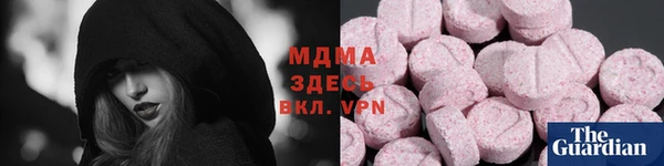 бошки Алзамай