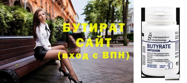 бошки Алзамай