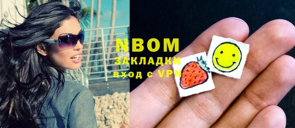 эйфоретик Осинники