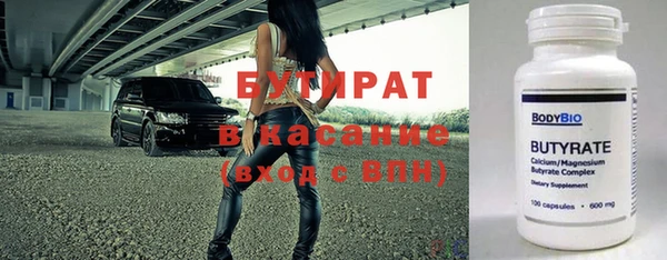 ALPHA-PVP Алексин