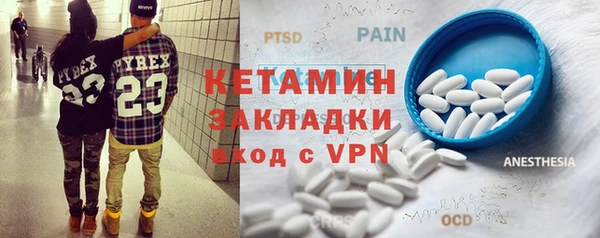 ALPHA-PVP Алексин