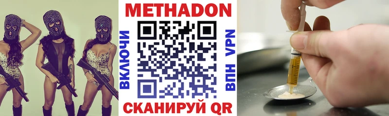 ссылка на мегу ссылки  Покров  Метадон мёд 