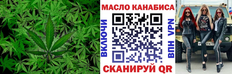 Дистиллят ТГК жижа Покров
